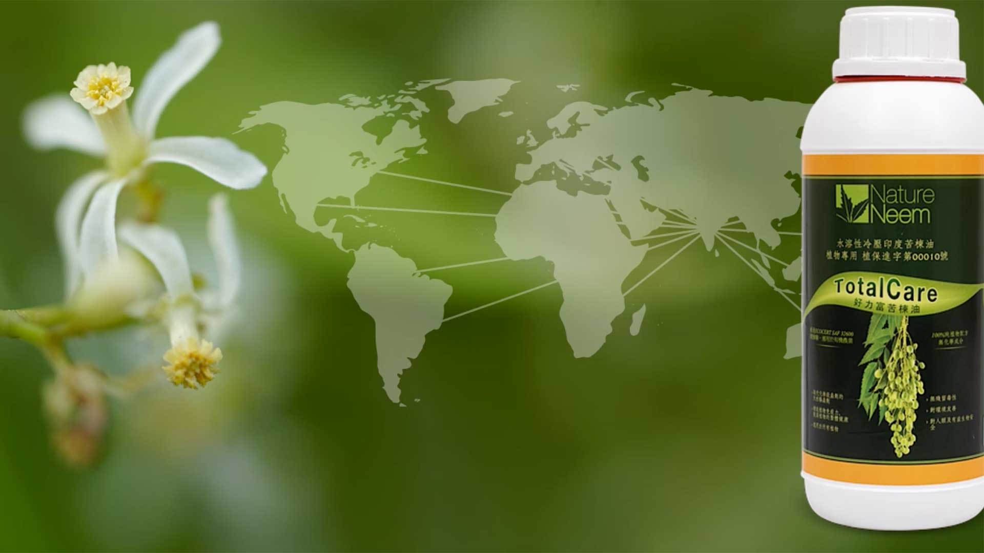 Nature Neem une pr&eacute;sence mondiale