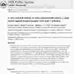 Neem  against HERPES virus