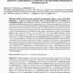 Neem as biolarcivide against dengue mosquito